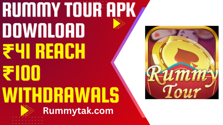 Rummy Tour Apk