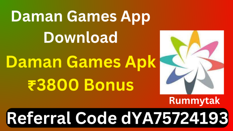 Daman Games App