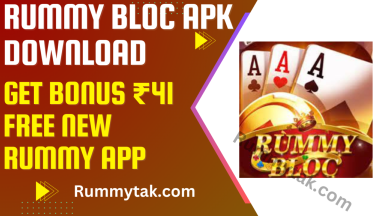 Rummy Bloc Apk