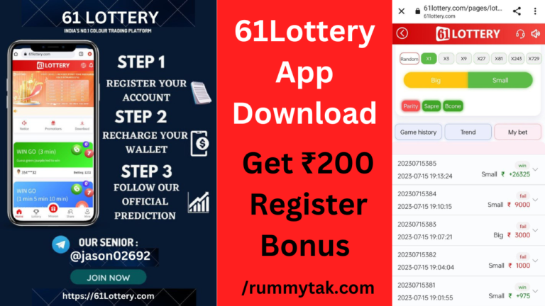 61Lottery App