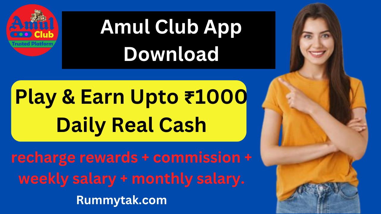 Amul Club App Download