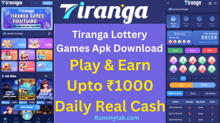 Tiranga Lottery Games Apk
